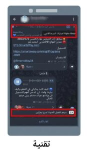 تحديث تليجرام الجديد مع شرح مزايا ازاي انزل ستوري القصص تيليجرام Telegram Update 2024