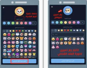 تحديث تليجرام الجديد مع شرح مزايا ستوري القصص تيليجرام Telegram Update 2023
