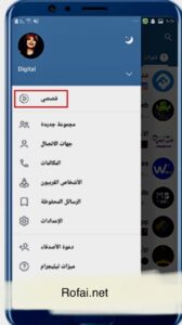كيفية تحديث تنزيل تليجرام 2023 اخر اصدار برابط مباشر Telegram Apk